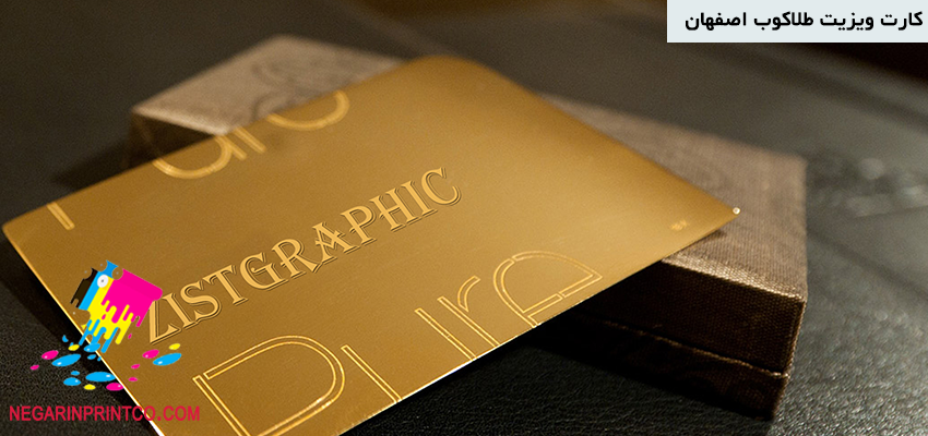 Tailor-made business card